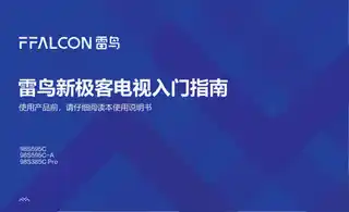 TCL 98S595C_98S595C-A_98S385C Pro